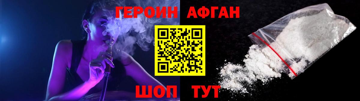 Новый Уренгой  Метадон  Вход с VPN  MDMA  ГАШ  Меф МЯУ МЯУ кристаллы  NBOMe  ГАШ  Alpha-PVP СОЛЬ кристаллы  Бошки Шишки  COCAIN 