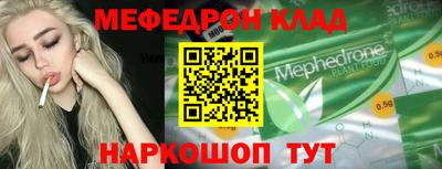 альфа пвп Гай