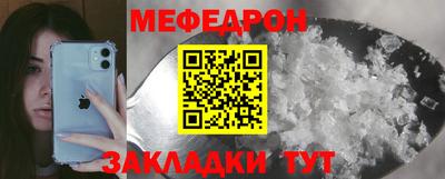 первитин Гагарин