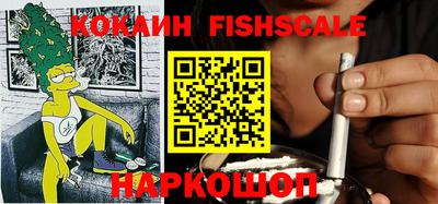 альфа пвп Гай