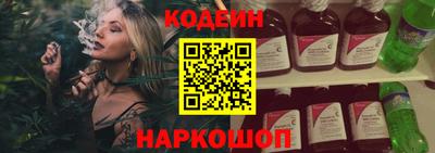 альфа пвп Гай