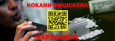 альфа пвп Гай