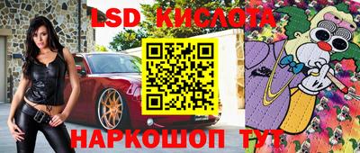 альфа пвп Гай