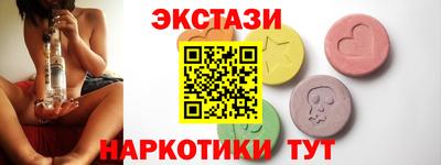 альфа пвп Гай