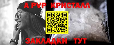 альфа пвп Гай