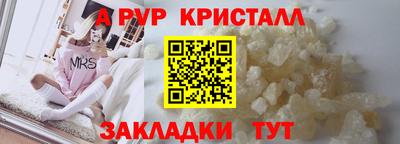 первитин Гагарин