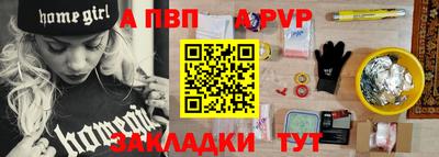 первитин Гагарин