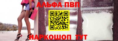 первитин Гагарин