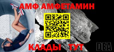 первитин Гагарин