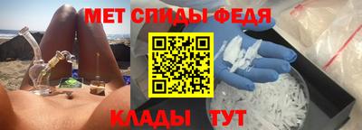 альфа пвп Гай