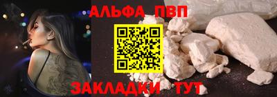 первитин Гагарин