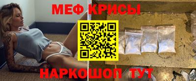 альфа пвп Гай