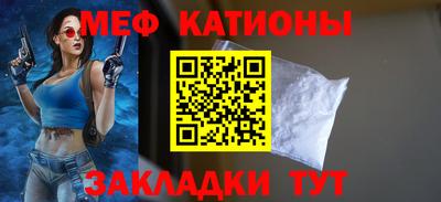 первитин Гагарин