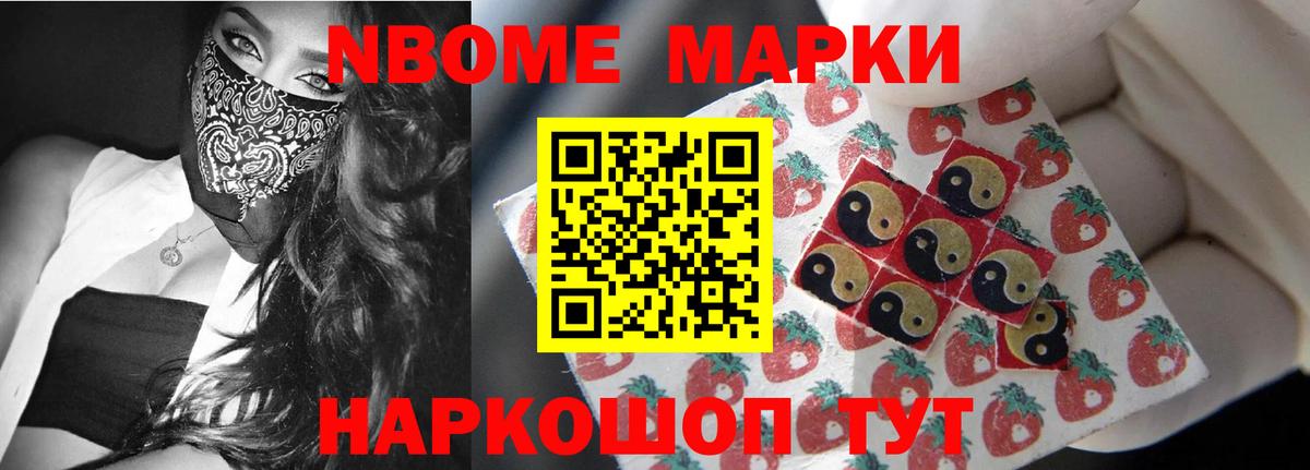 Лсд 25 экстази  ЛСД экстази ecstasy  Лсд 25 экстази кислота  Вход с VPN  Новый Уренгой 