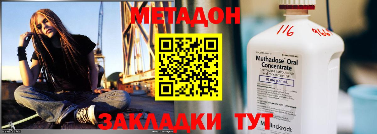 Героин Новый Уренгой
