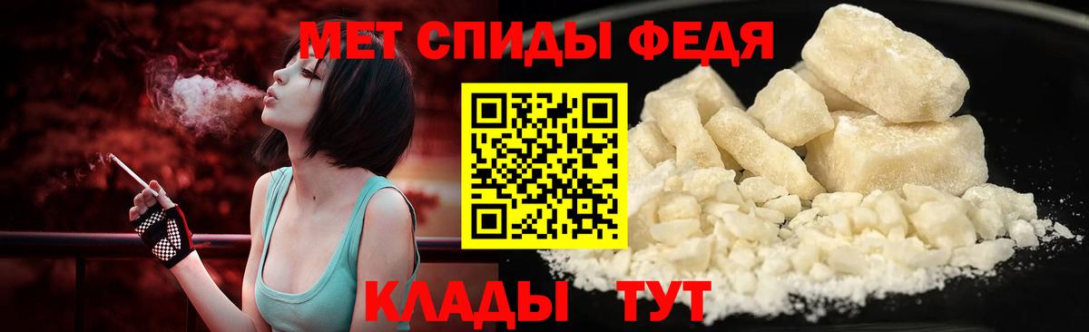 Первитин  Первитин пудра  Вход с VPN  Новый Уренгой 