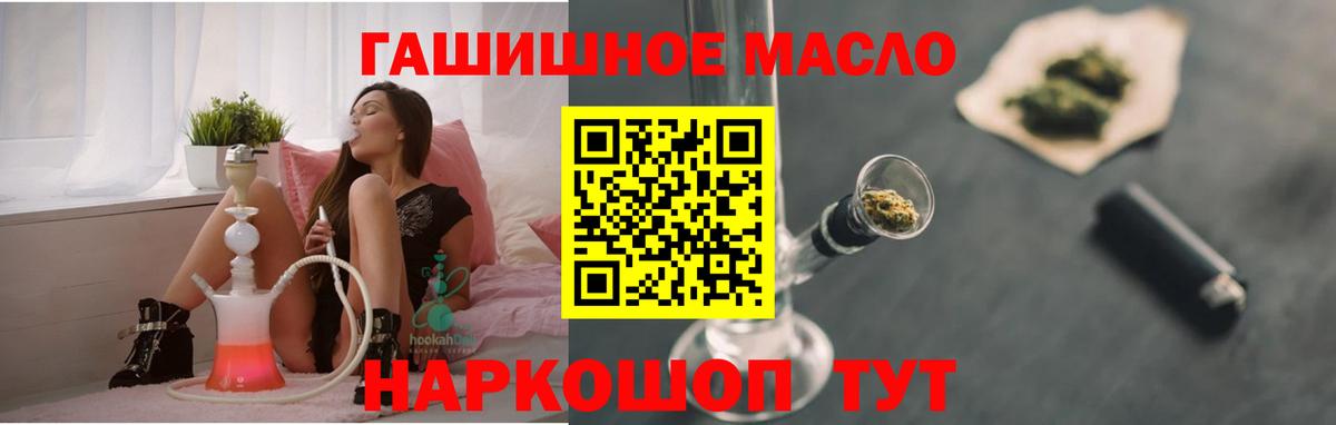 наркота  Вход с VPN  Новый Уренгой  ТГК Wax  Дистиллят ТГК Wax 