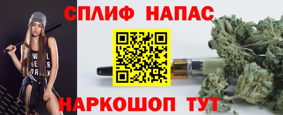 Шишки марихуана семена  Канабис план  Вход с VPN  Новый Уренгой  Конопля THC 21% 